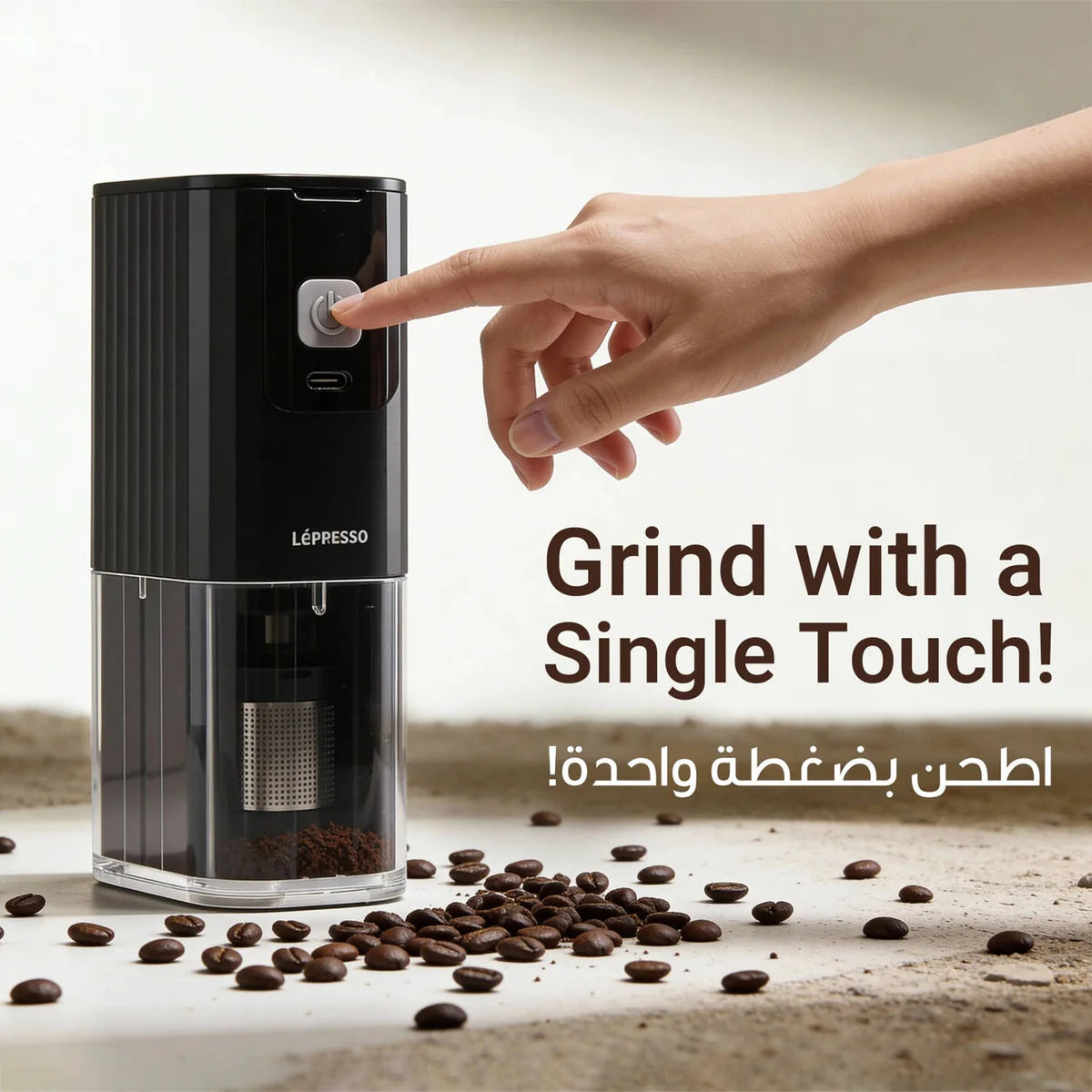 Electric Coffee Grinder Qatar