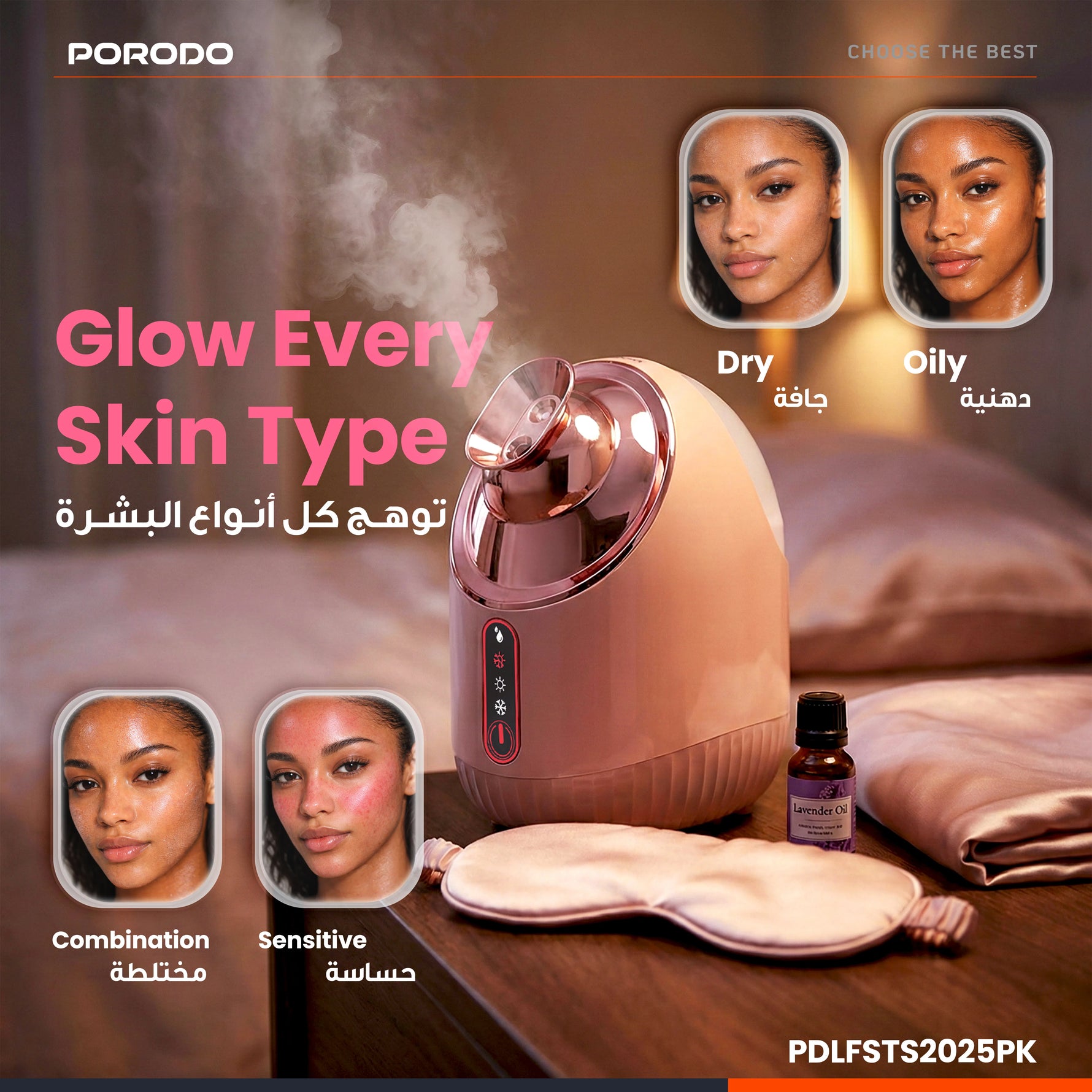 Face Spa Steamer Qatar