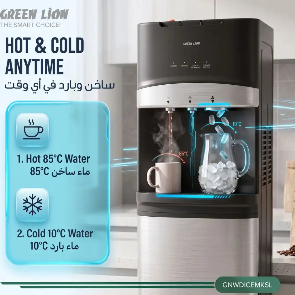 Green Lion Water Dispenser & Ice Maker – Silver Green Lion