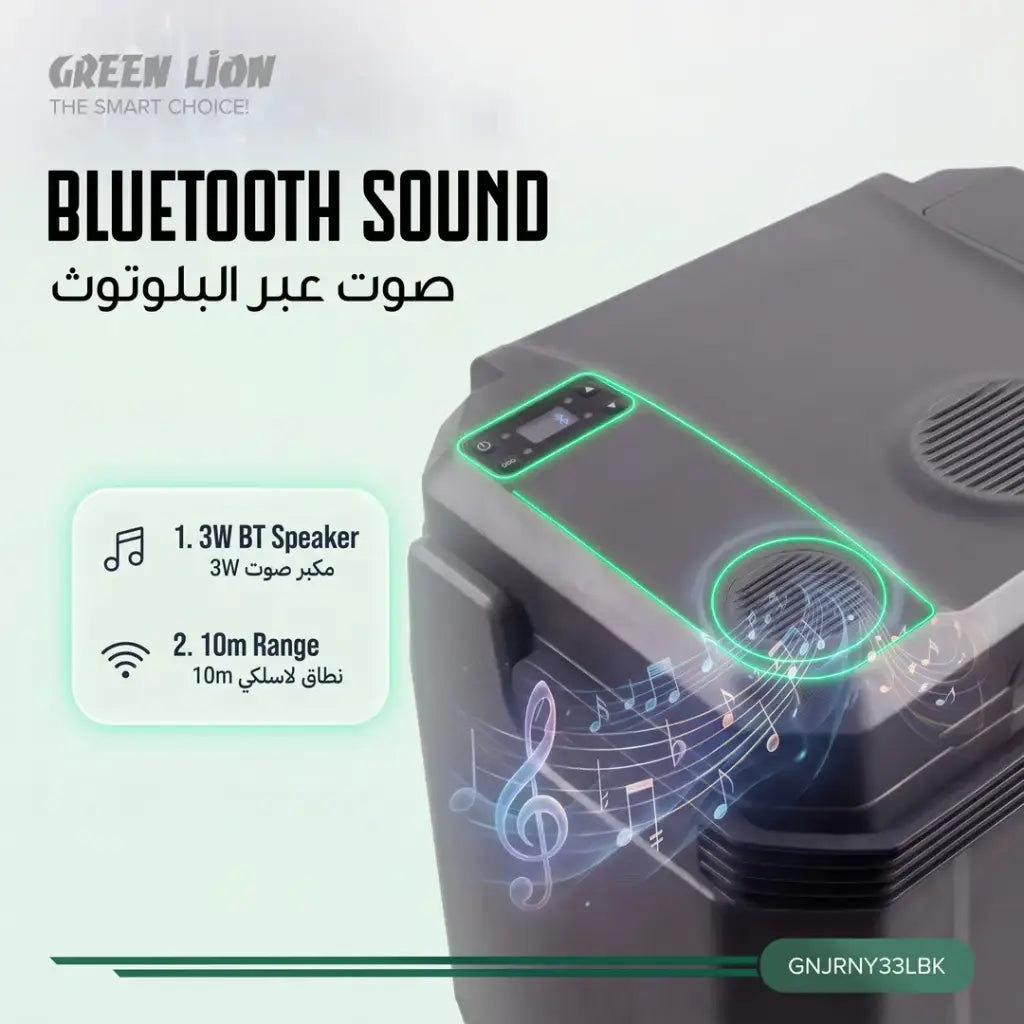 Green Lion Journey 33L Cooler & Warmer Speaker – Black | GNJRNY33LBK Green Lion