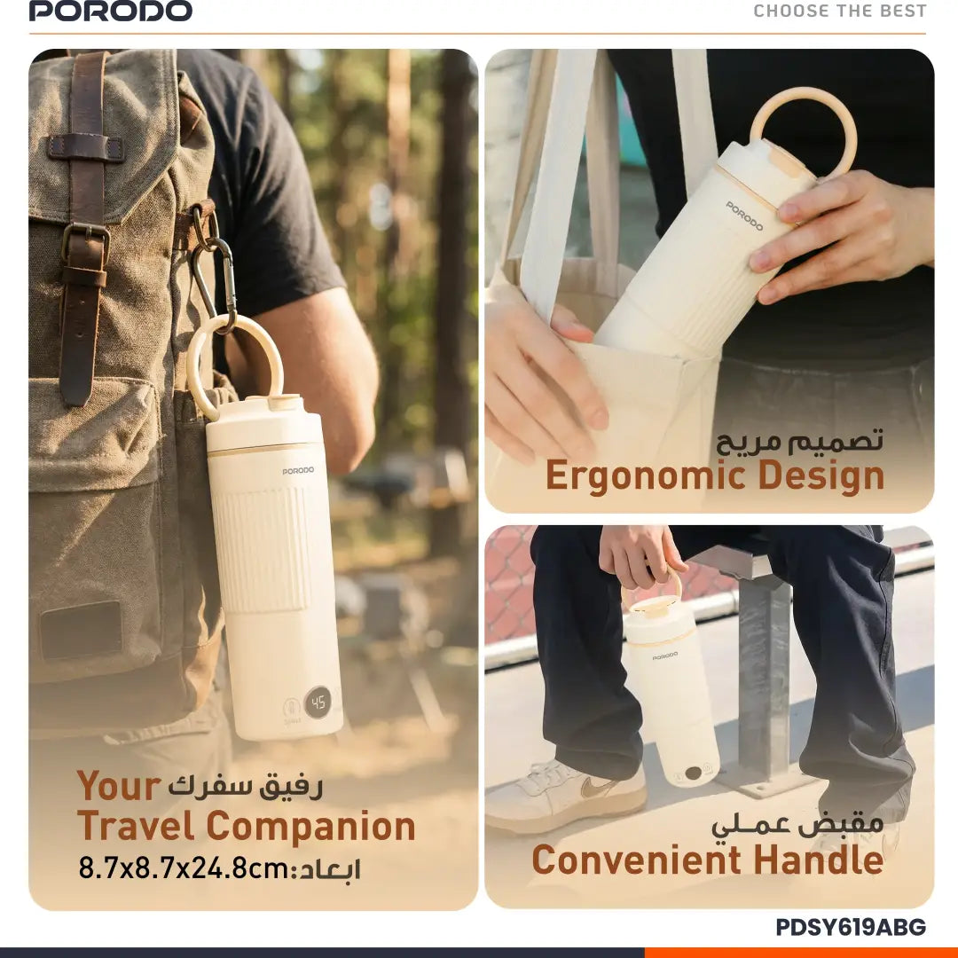 Porodo Flora Smart Portable Kettle 600ml 500W – Beige | PDSY619ABG porodo