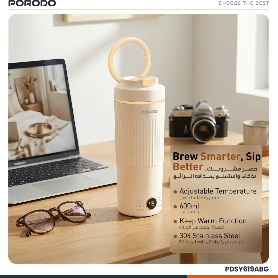 Porodo Flora Smart Portable Kettle 600ml 500W – Beige | PDSY619ABG porodo