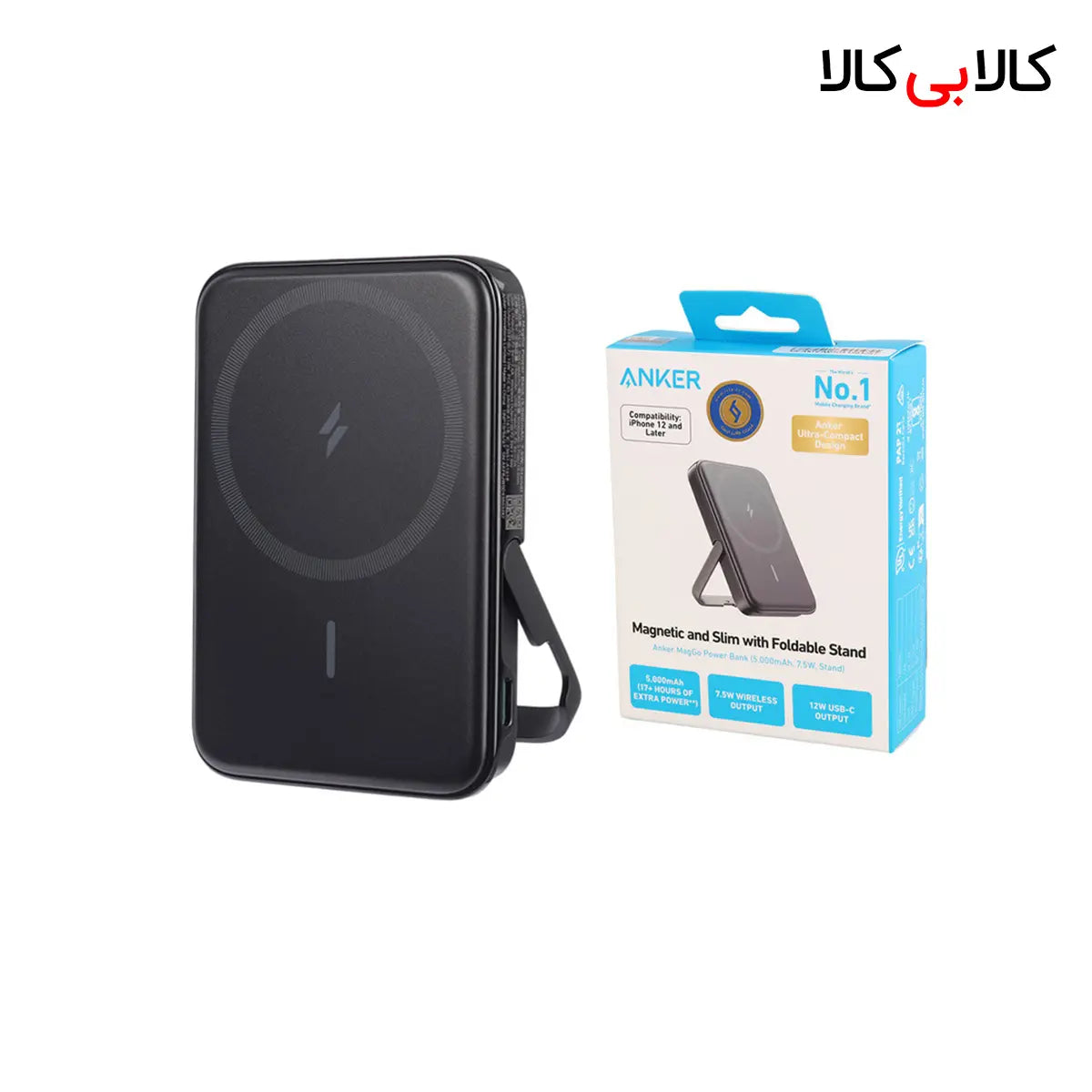 Portable Power Bank Qatar