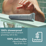 Wet and Dry Body Groomer Qatar